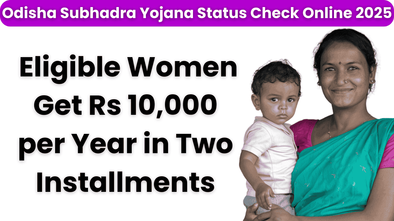 Odisha Subhadra Yojana Status Check Online 2025